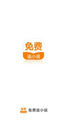 黑白直播app官方